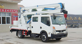 湖北江南——高空作業(yè)車的平臺(tái)調(diào)平裝置專利證書