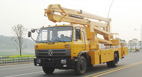 中國重汽綿陽專用車生產基地項目開工