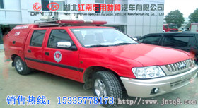 湖北高空作業(yè)車廠家五一放假通知