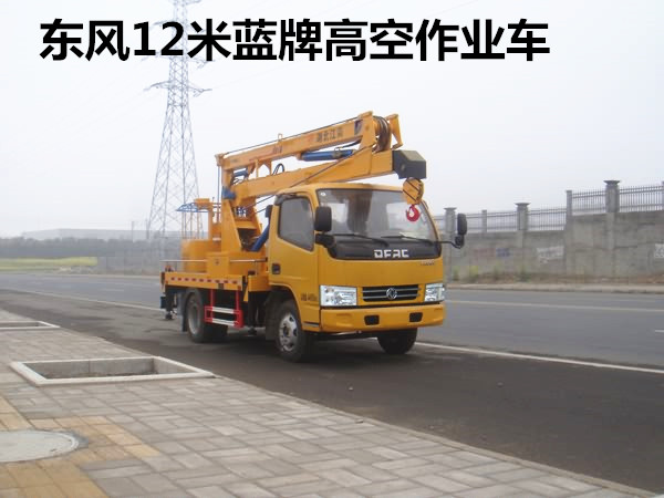 高空作業車標準不能“降格”