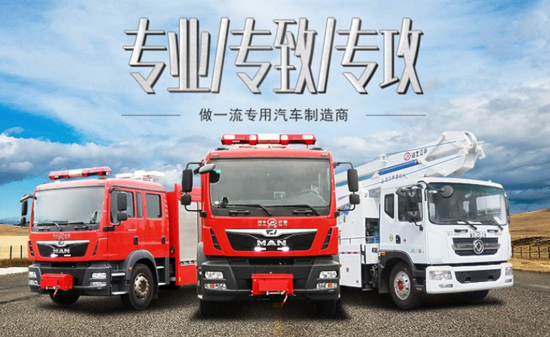 湖北隨州到全國(guó)各地里程一覽表