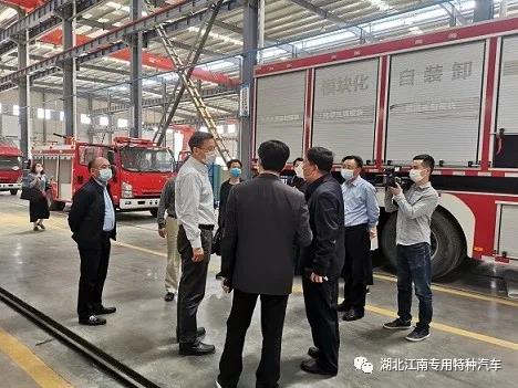 隨州克克市長(zhǎng)參觀我公司湖北江南消防車生產(chǎn)