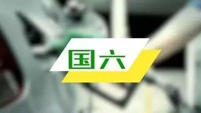 2021年1月1日起將執(zhí)行這些新政策！