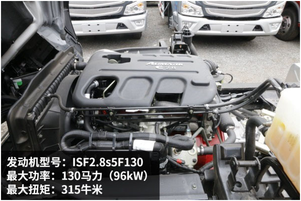 福田歐馬可S3一拖二藍牌平板清障車