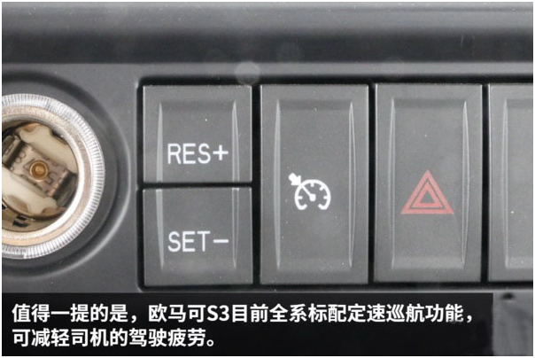 福田歐馬可S3一拖二藍牌平板清障車