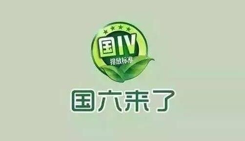 7月1日起這些新規政策即將實施！