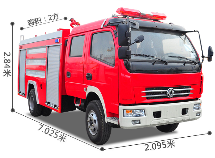 東風多利卡3.5噸水罐消防車