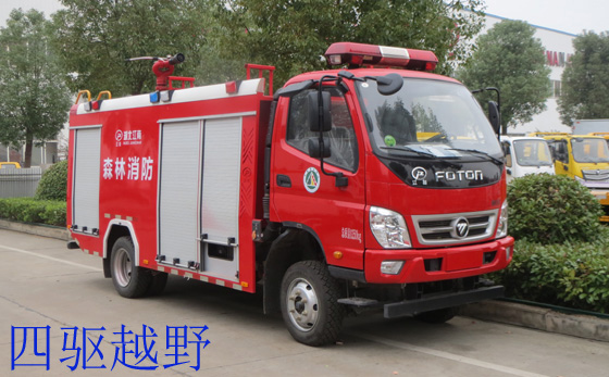中小型福田時(shí)代消防灑水車怎么選